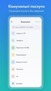 Ощад 24/7 скриншот 8