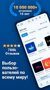 PCRADIO скриншот 1