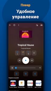 PCRADIO скриншот 3