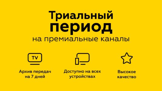Peers.TV онлайн ТВ скриншот 5