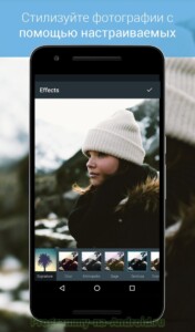 Фоторедактор от Aviary скриншот 2