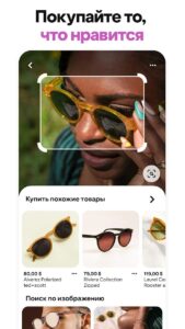 Pinterest скриншот 3
