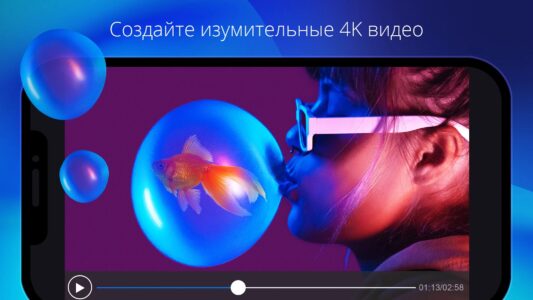 PowerDirector скриншот 1