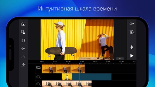 PowerDirector скриншот 3