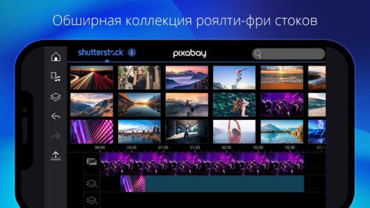 PowerDirector скриншот 4
