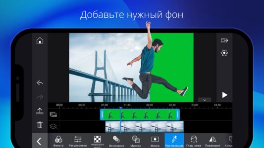 PowerDirector скриншот 5
