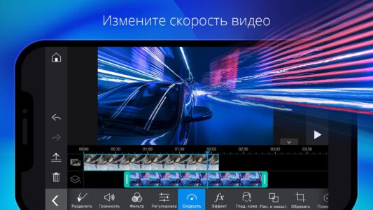 PowerDirector скриншот 6