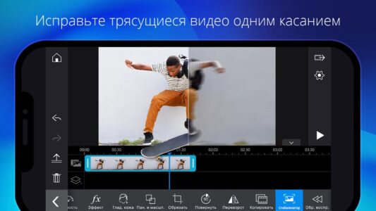 PowerDirector скриншот 7