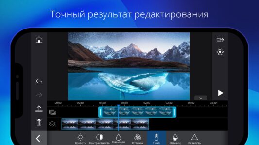 PowerDirector скриншот 8