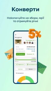 Приват24 скриншот 3