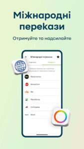 Приват24 скриншот 5