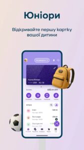 Приват24 скриншот 7