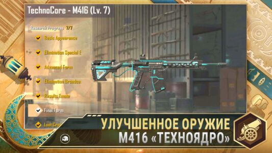 PUBG Mobile Lite скриншот 5