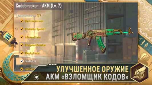 PUBG Mobile Lite скриншот 6