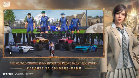 PUBG Mobile скриншот 4