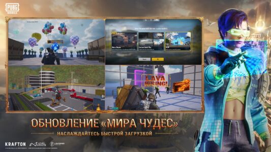 PUBG Mobile скриншот 5