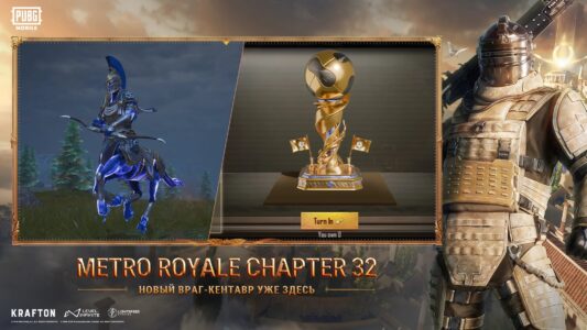 PUBG Mobile скриншот 6