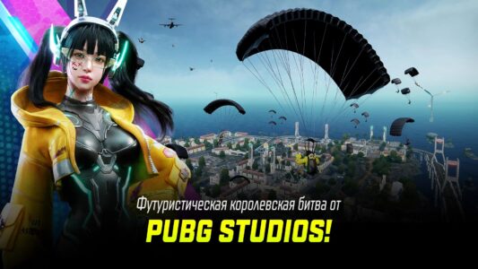 PUBG NEW STATE скриншот 1