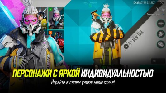 PUBG NEW STATE скриншот 2