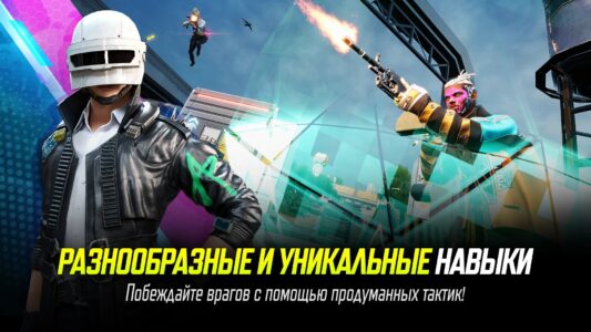 PUBG NEW STATE скриншот 3