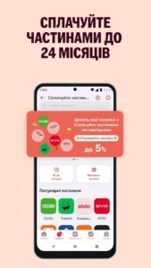 ПУМБ Online скриншот 3