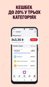 ПУМБ Online скриншот 6