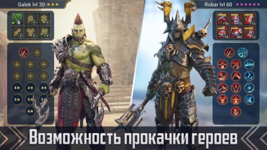 RAID: Shadow Legends скриншот 1