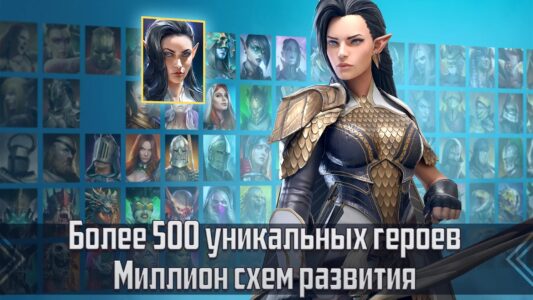 RAID: Shadow Legends скриншот 2