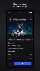 Roblox (Роблокс) скриншот 2