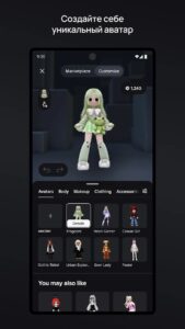 Roblox (Роблокс) скриншот 3