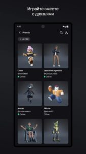 Roblox (Роблокс) скриншот 4