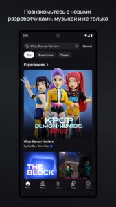 Roblox (Роблокс) скриншот 5