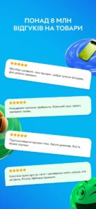 Rozetka скриншот 6