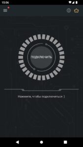 Secure VPN скриншот 1