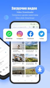 SHAREit (Шарит) скриншот 3