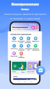 SHAREit (Шарит) скриншот 4