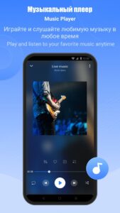 SHAREit (Шарит) скриншот 5
