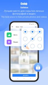 SHAREit (Шарит) скриншот 6