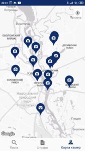 Штрафи ПДР Украина скриншот 1