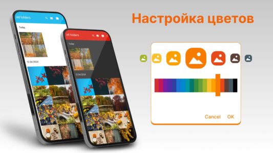 Простая Галерея скриншот 8