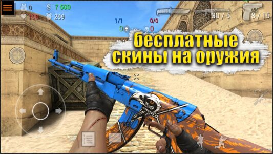 Special Forces Group 2 скриншот 1