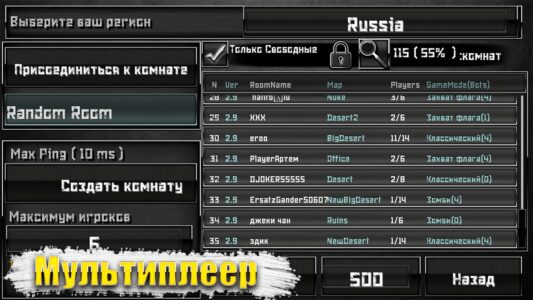 Special Forces Group 2 скриншот 7