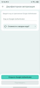 SpinBetter (СпинБеттер) скриншот 2