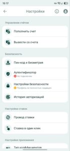 SpinBetter (СпинБеттер) скриншот 4