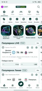 SpinBetter (СпинБеттер) скриншот 5
