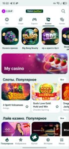 SpinBetter (СпинБеттер) скриншот 6