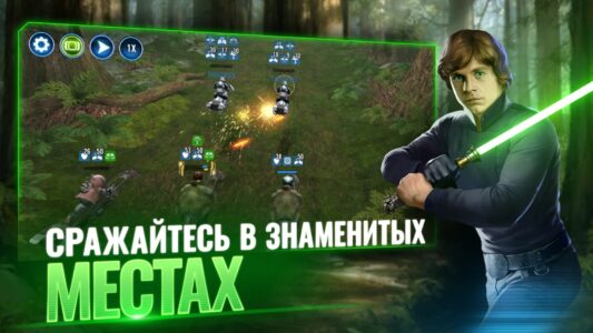 Star Wars: Galaxy of Heroes скриншот 4