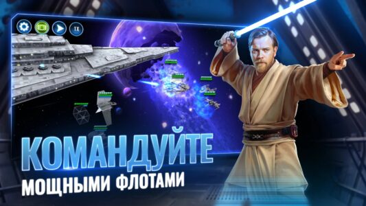 Star Wars: Galaxy of Heroes скриншот 6