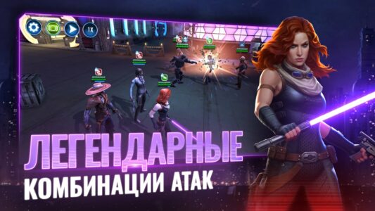 Star Wars: Galaxy of Heroes скриншот 7