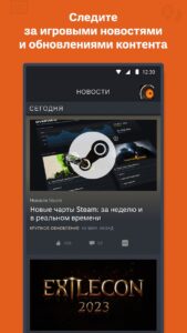 Steam скриншот 6